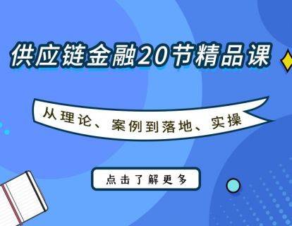 回购增持贷款首批案例落地，金融市场的积极信号与趋势展望