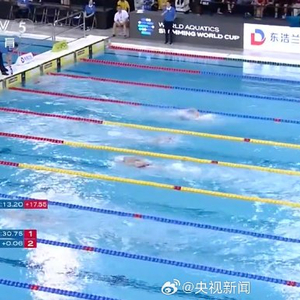 中国游泳队女子800米自由泳实现大满贯，指南助你成为游泳高手之路