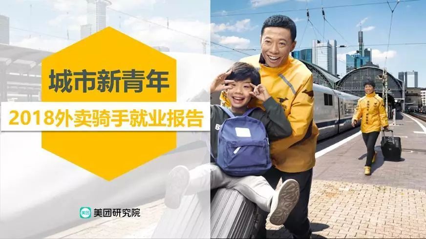 美团骑手带患儿跑单事件真相揭秘，摆拍背后的真相探讨