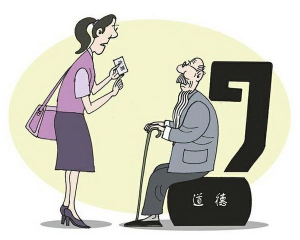 老人撞倒咬伤女子事件处理指南，赔偿与应对步骤解析