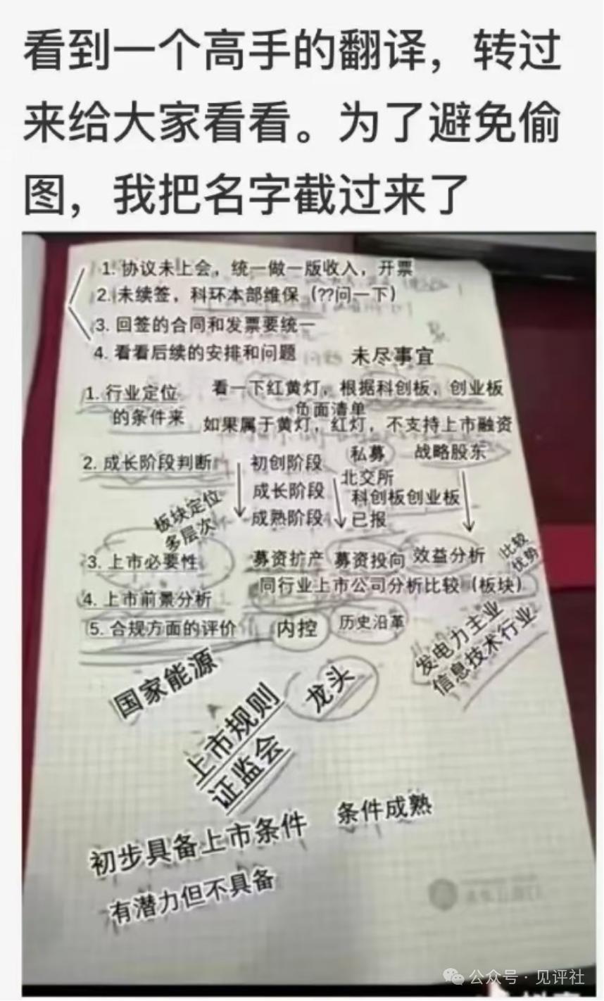 985毕业男子捡垃圾实现财务自由，捡垃圾的奇迹与自然之旅之路