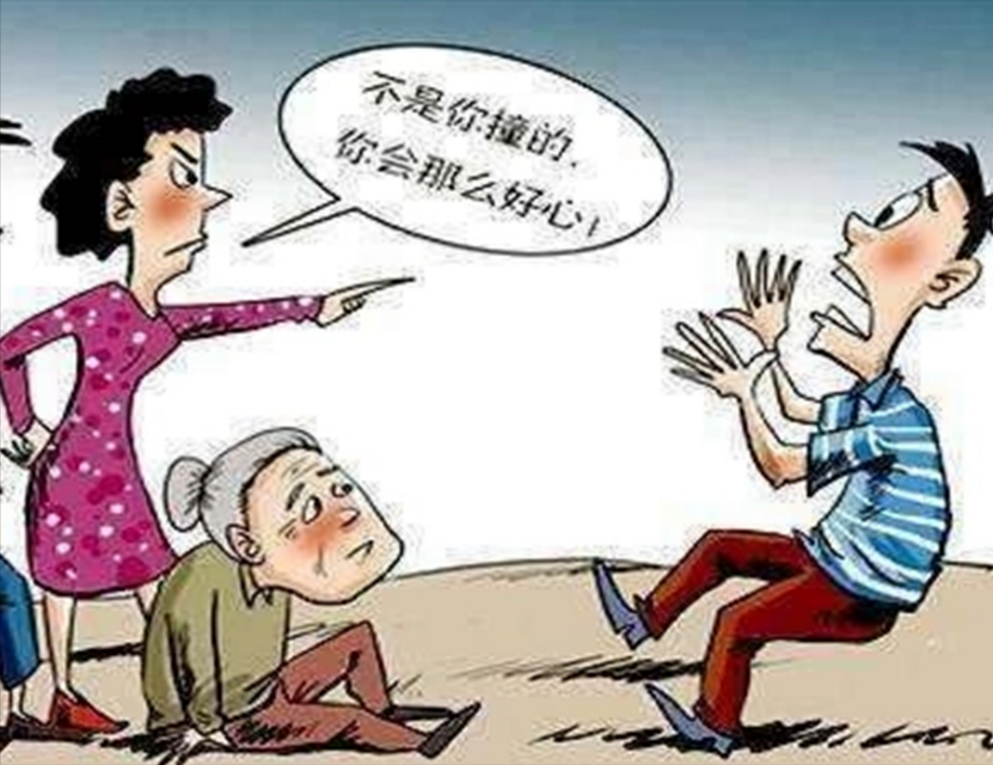 关于老人撞倒咬伤女子赔偿问题的讨论，赔偿金额仅愿出300元引发争议。