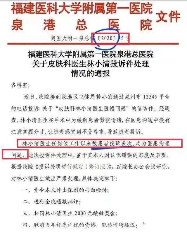 千万级网红涉嫌赌博风波背后的爱与温暖故事，小明的意外日常与误会引发的陪伴之旅