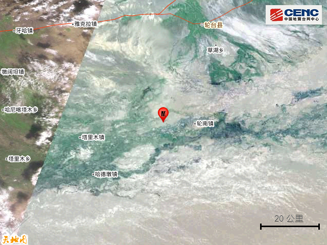 新疆轮台县发生3.9级地震，影响及应对观点分析