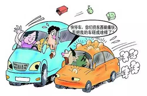 疲劳驾驶警示，男子连续驾车11小时全家遭遇车祸事件