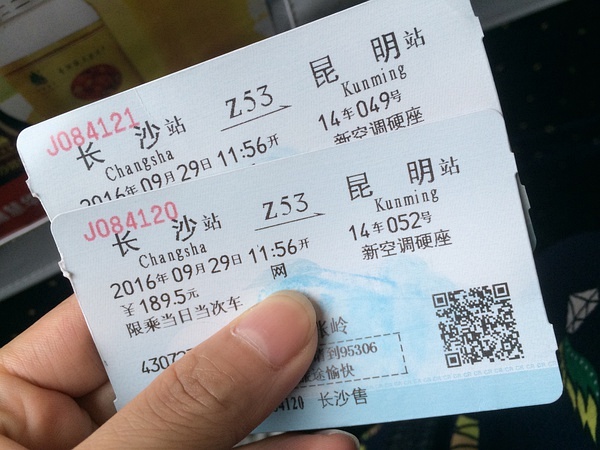 下月起火车票新变化，无需打印报销，旅程更轻松