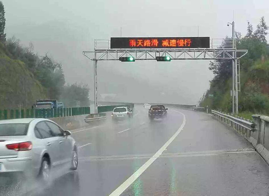 江苏泷浩环境工程 第1323页