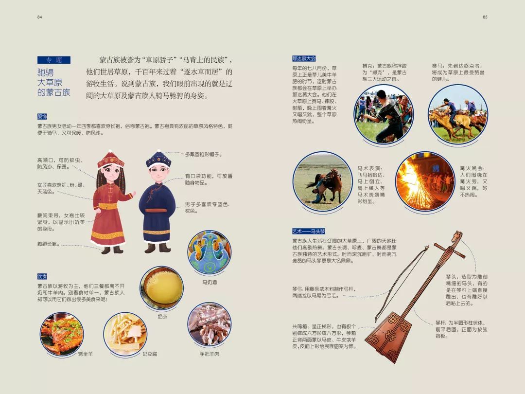 江苏泷浩环境工程 第1322页