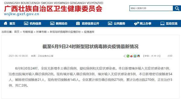苏丹面临霍乱感染风险，约310万人受影响，背景、影响及现代地位分析