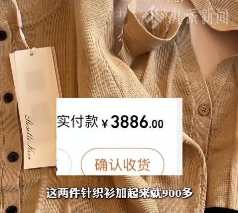 博主高价购入叶珂新款服饰却遭遇稀碎体验，购物经历与科技揭秘背后的故事。