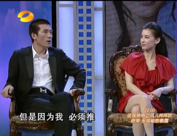 黄圣依和杨子的商业帝国揭秘，持股公司仅两家背后的故事