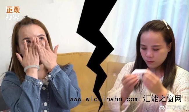 失联三十年姐妹重逢后的情感裂痕，深度分析与观点阐述