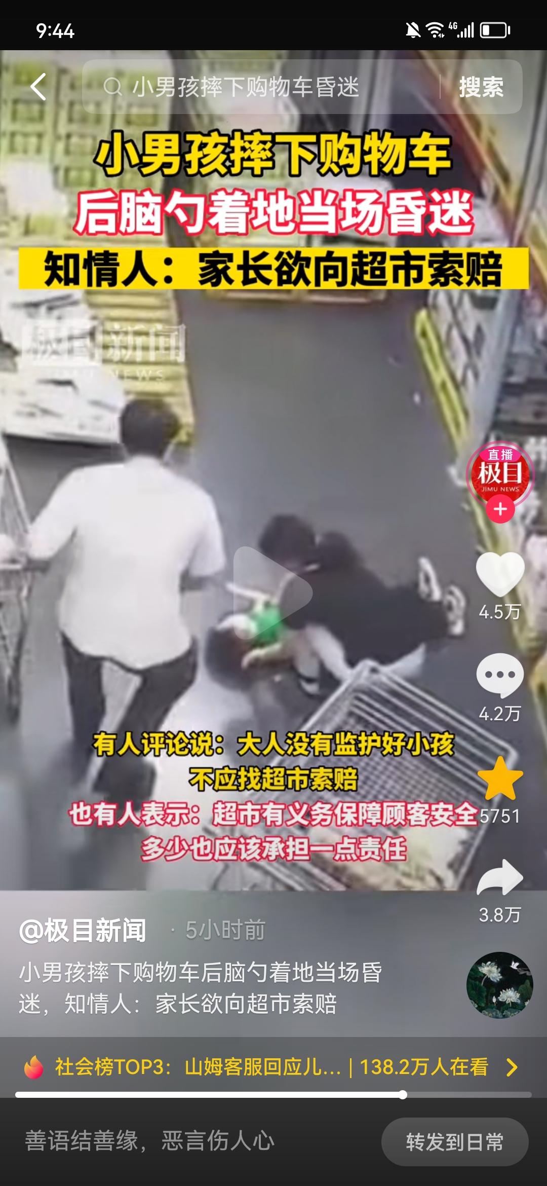 山姆回应消费者索赔要求签协议，揭秘背后的真相