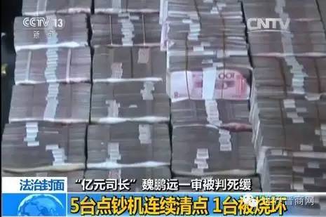 炭火中的重生，银行剥离清点救回两万元现金奇迹纪实
