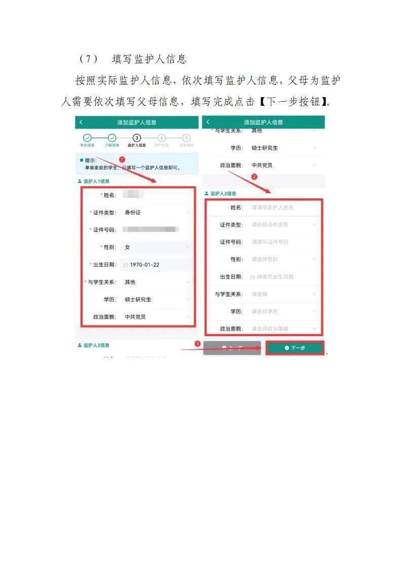 鳄鱼上街被擒拿步骤详解，初学者与进阶用户适用指南