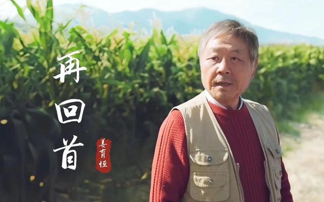 范伟荣获金鹰奖最佳男主角提名