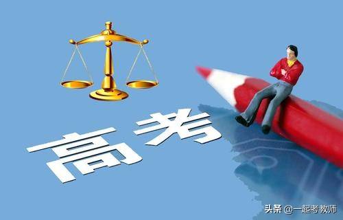 多地严防高考移民现象，背后的深度解读与应对策略