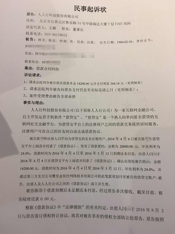 大疆起诉五角大楼，诉状背后的深度纷争与解析