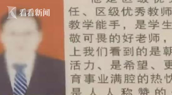 家长辱骂老师被拘引发教育反思与独特小店探秘之旅