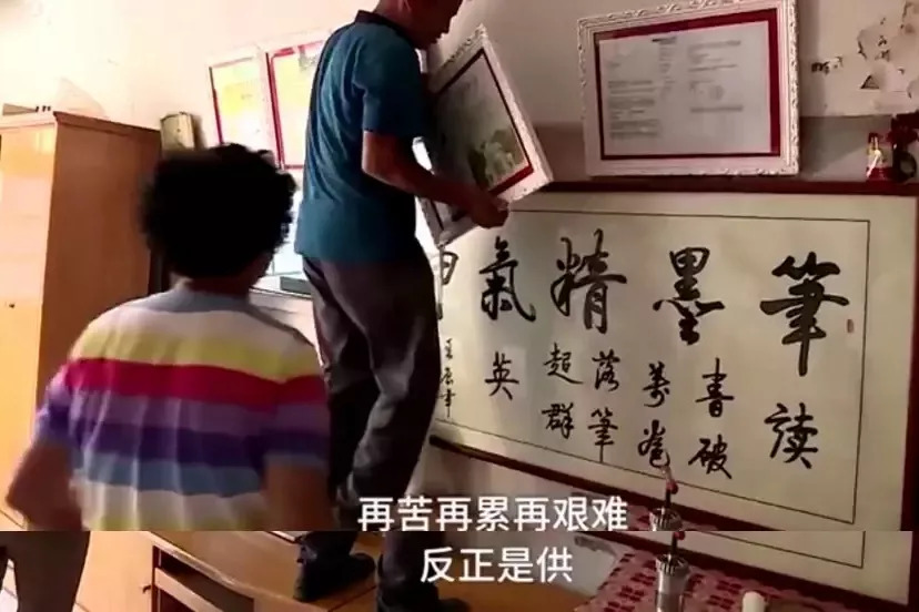 谣言解析，辍学卖苹果供哥哥读北大真相揭秘