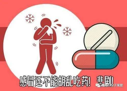 逆风翻盘的励志历程
