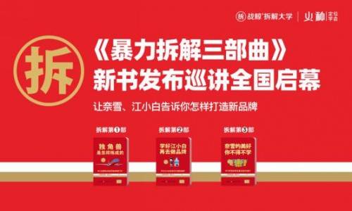 奈雪三个月关闭89家直营店，步骤解析与指南