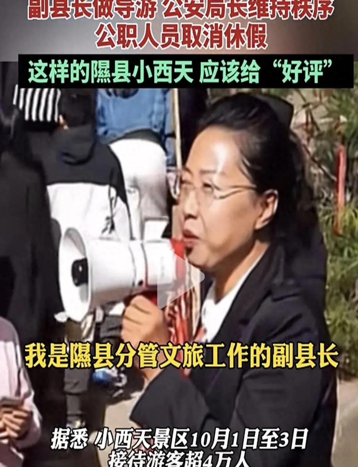 文旅局回应小西天保安大叔被辞退传闻，真相与我的看法