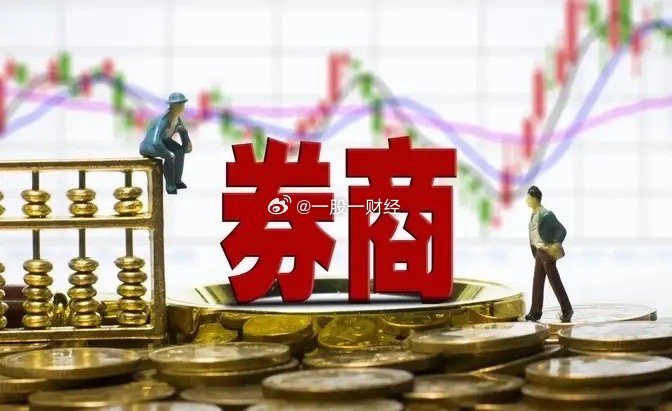 投行罚单风暴来袭，11家机构遭罚刷新记录