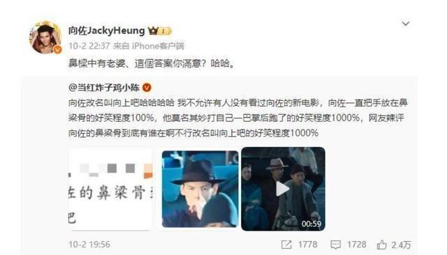 医生警告，模仿向佐摸鼻梁存在风险与挑战