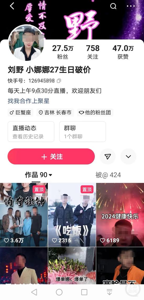 百万粉丝网红麻辣烫被封禁，探寻网红生涯的波折与转变之路