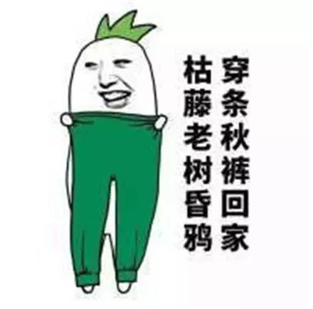 断崖式冷空气来袭，心灵冷冻之旅开启