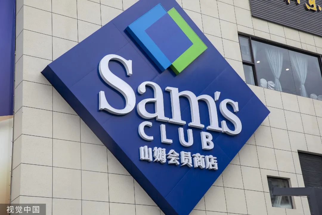 协议背后的真相