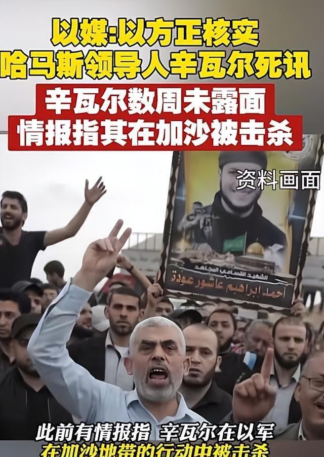 辛瓦尔之死，是否标志着以方取得重大胜利？