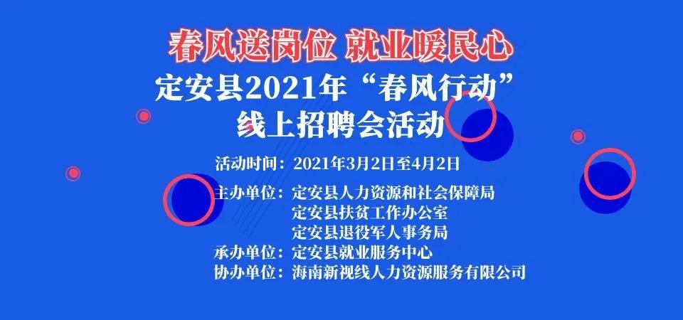 武安招聘网最新招聘信息，求职全步骤指南