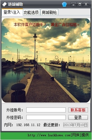 QQ轻聊最新版，自然美景探险之旅，心灵洗涤与重生体验
