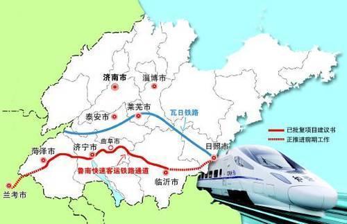 临沂高铁最新动态更新🚄