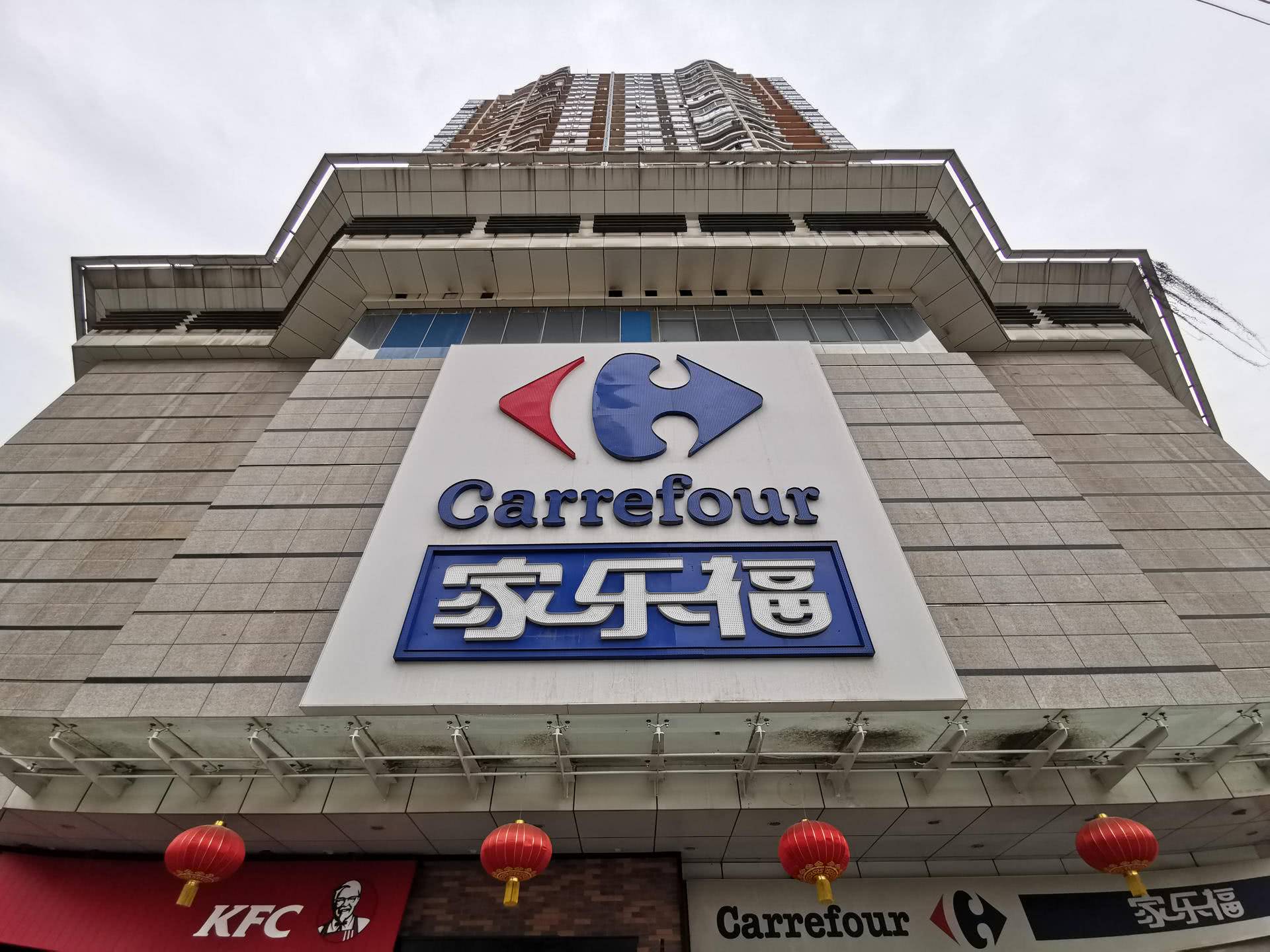 家乐福今日最新动态更新
