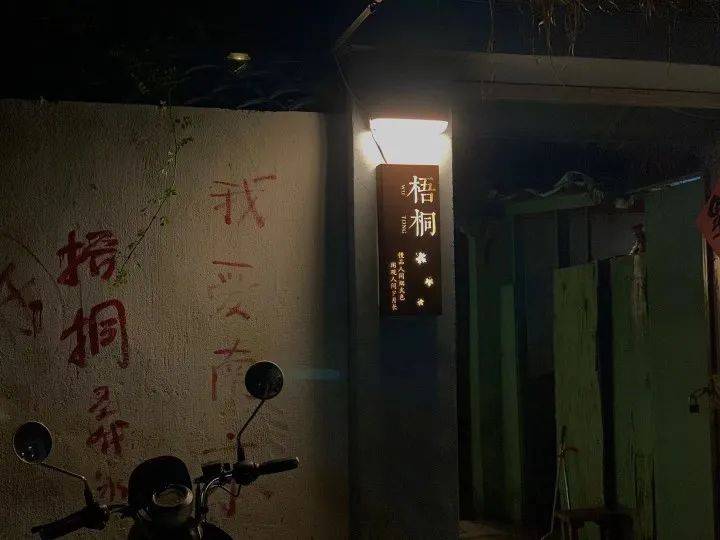 朗读者新面孔揭秘，小巷深处的特色小店探秘之旅