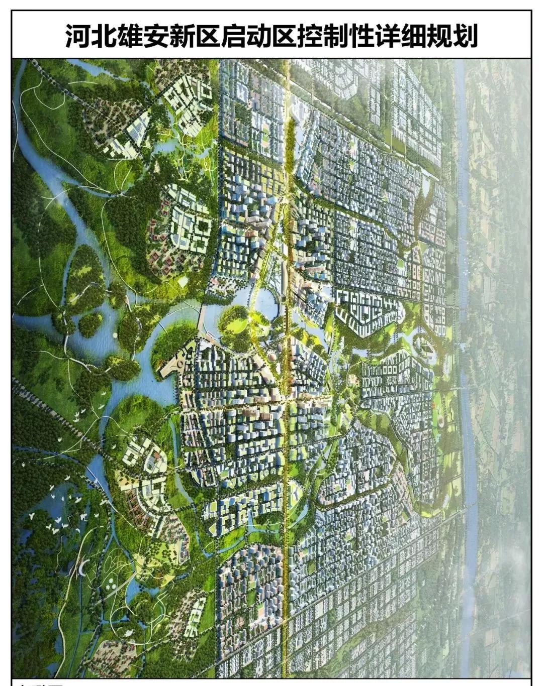 雄安新区最新动态详解，初学者与进阶指南全面解析