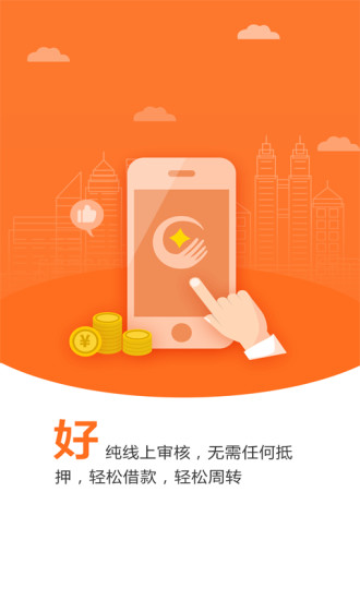 科技引领未来，贷款口子最新，贷款新时代来临