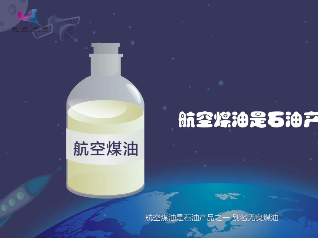 航空煤油最新价格获取指南及动态分析