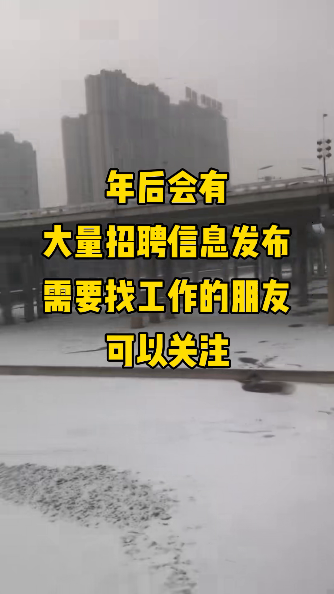 阳泉招聘网最新招聘信息解析及招聘动态速递