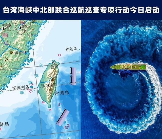 台湾最新动态更新