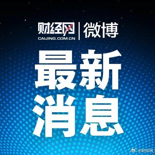 中人最新动态更新，最新消息汇总
