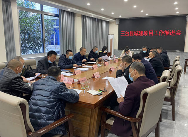 三台县最新动态更新