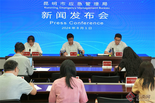 昆明最新新闻报道更新