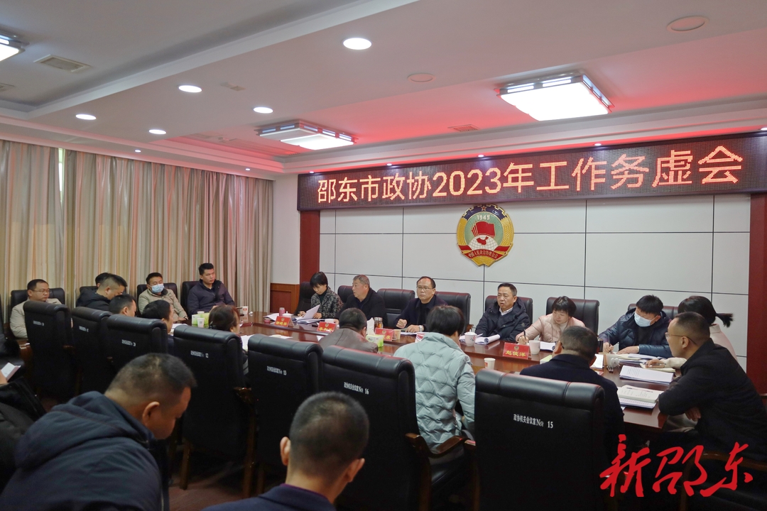 邵东新闻最新动态更新