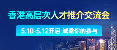 上海司机最新招聘信息汇总