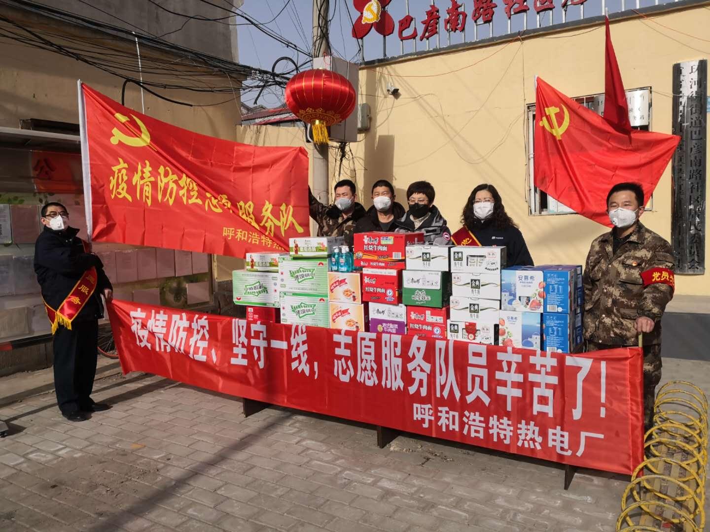 呼和浩特疫情最新动态更新
