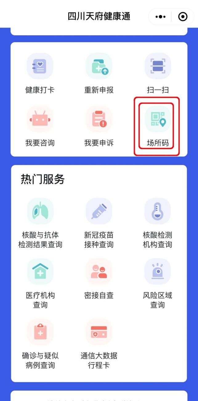 最新动态更新 第8页